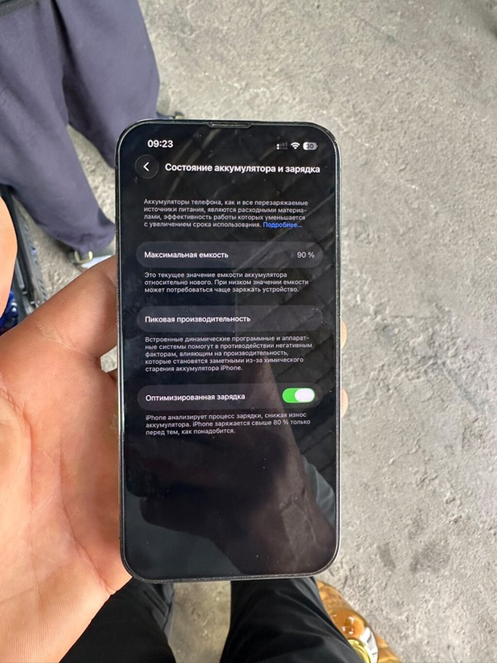 IPhone 13 Pro, 256 ГБ - Модель: iPhone 13 Pro (номер модели: фото 2