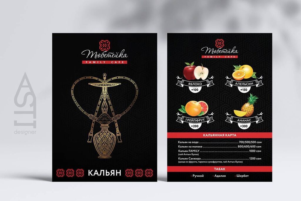 Графический дизайнер: фото 8