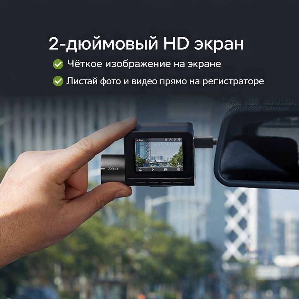 Видеорегистратор Новый, На лобовое стекло, Есть GPS, Есть G-Sensor, Без антирадара: фото 2