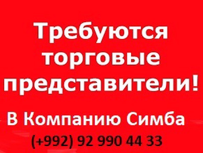 Продажи: на lalafo.tj в Худжанд