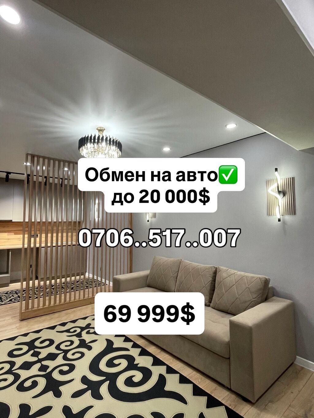 1 комната, 31 м², Аламедин-1 мкр Элитка: фото 2