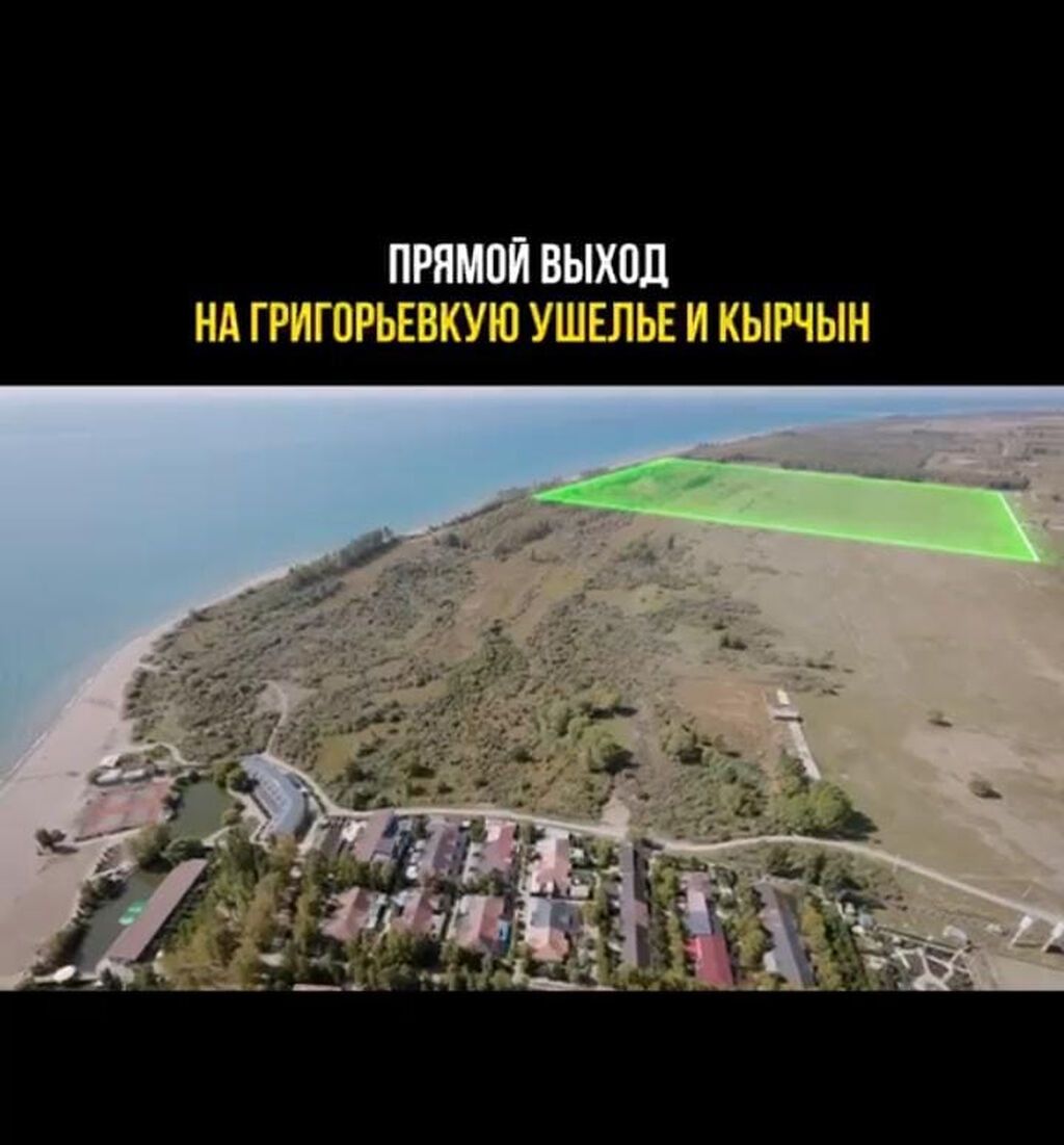 500 соток, Для бизнеса: фото 7