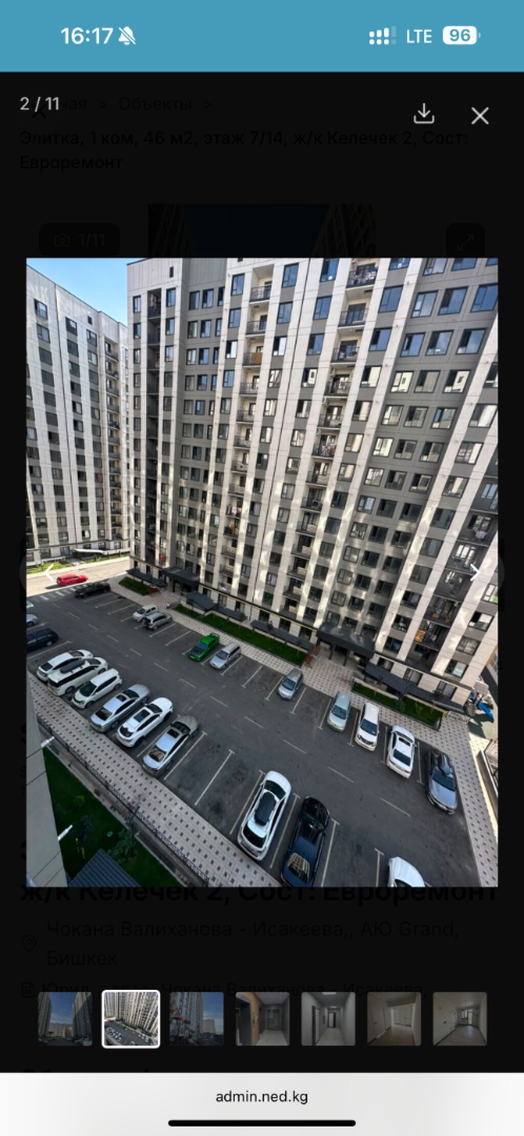1 комната, 46 м², Тунгуч мкр Элитка, 1 этаж, Евроремонт: фото 7