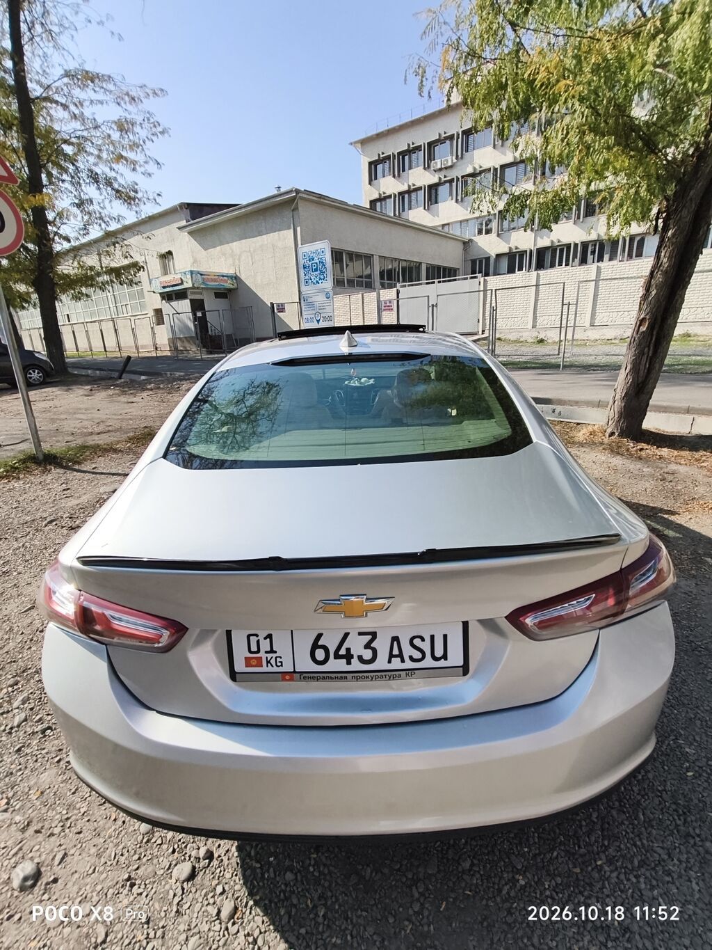 Chevrolet Malibu: 2020 г., 1.5 л, Автомат, Бензин, Седан: фото 7