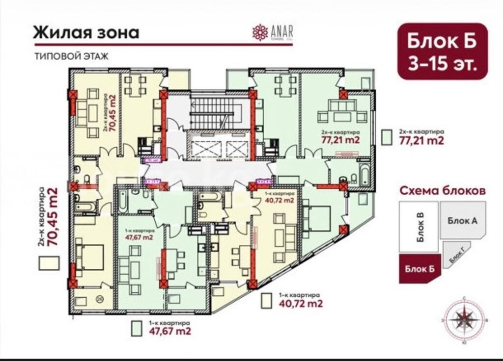 1 комната, 47 м², 3 этаж: фото 3