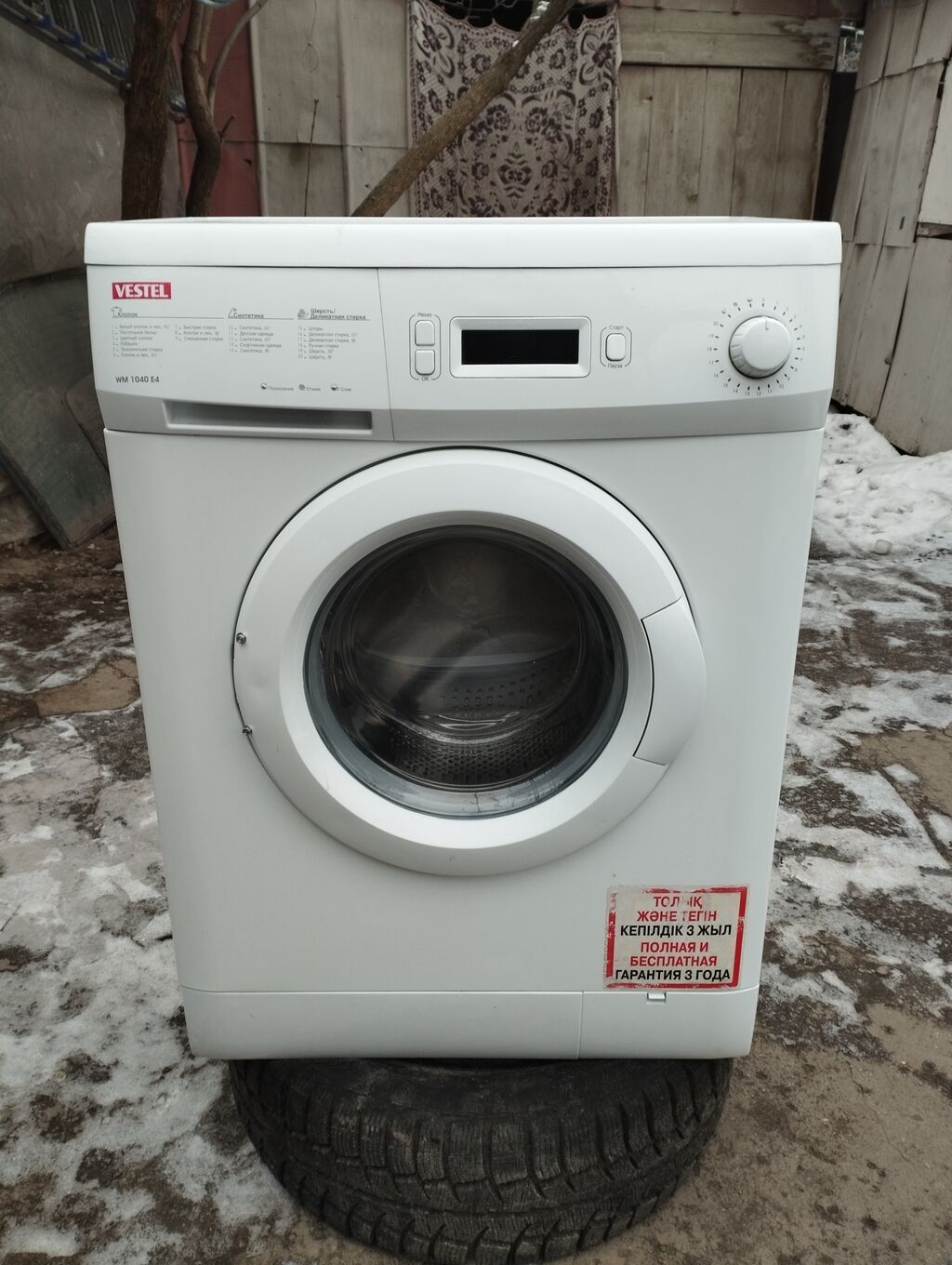 В продаже стиральная машина Vestel,на 5: 7500 KGS Стиральные машины ...