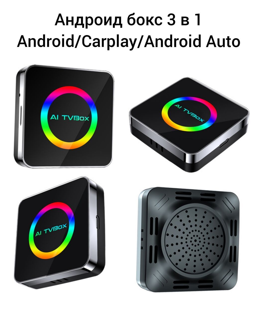 Новый, Нестандартный, Android (встроенная ОС), Apple Carplay, Android Auto, 2 ГБ ОЗУ: фото 6