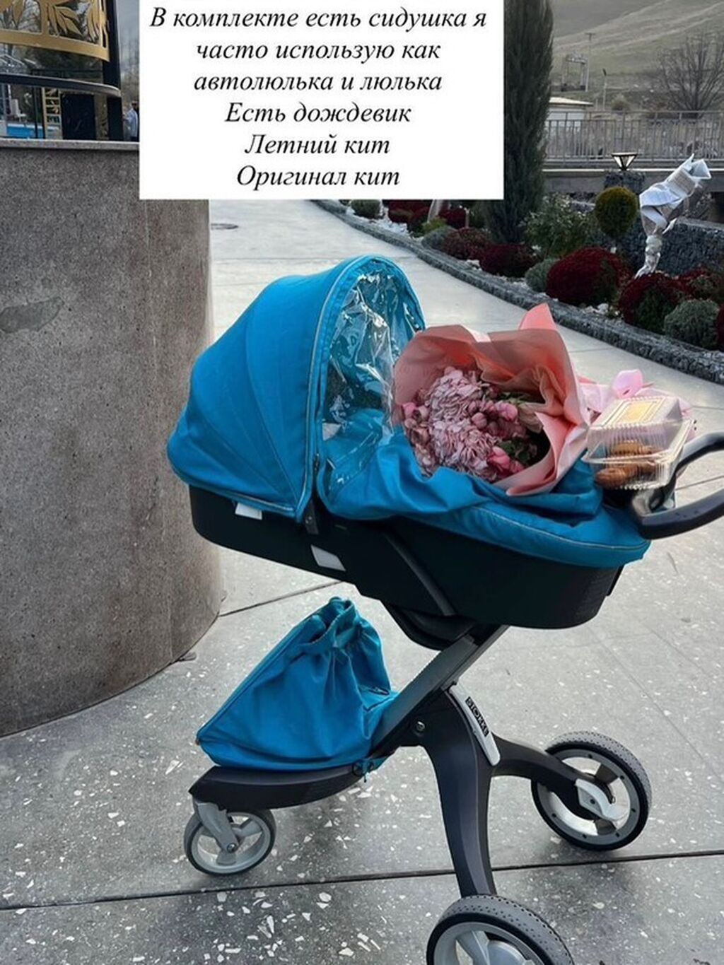 Коляска, Stokke, цвет - Голубой, Б/у, Самовывоз: фото 2
