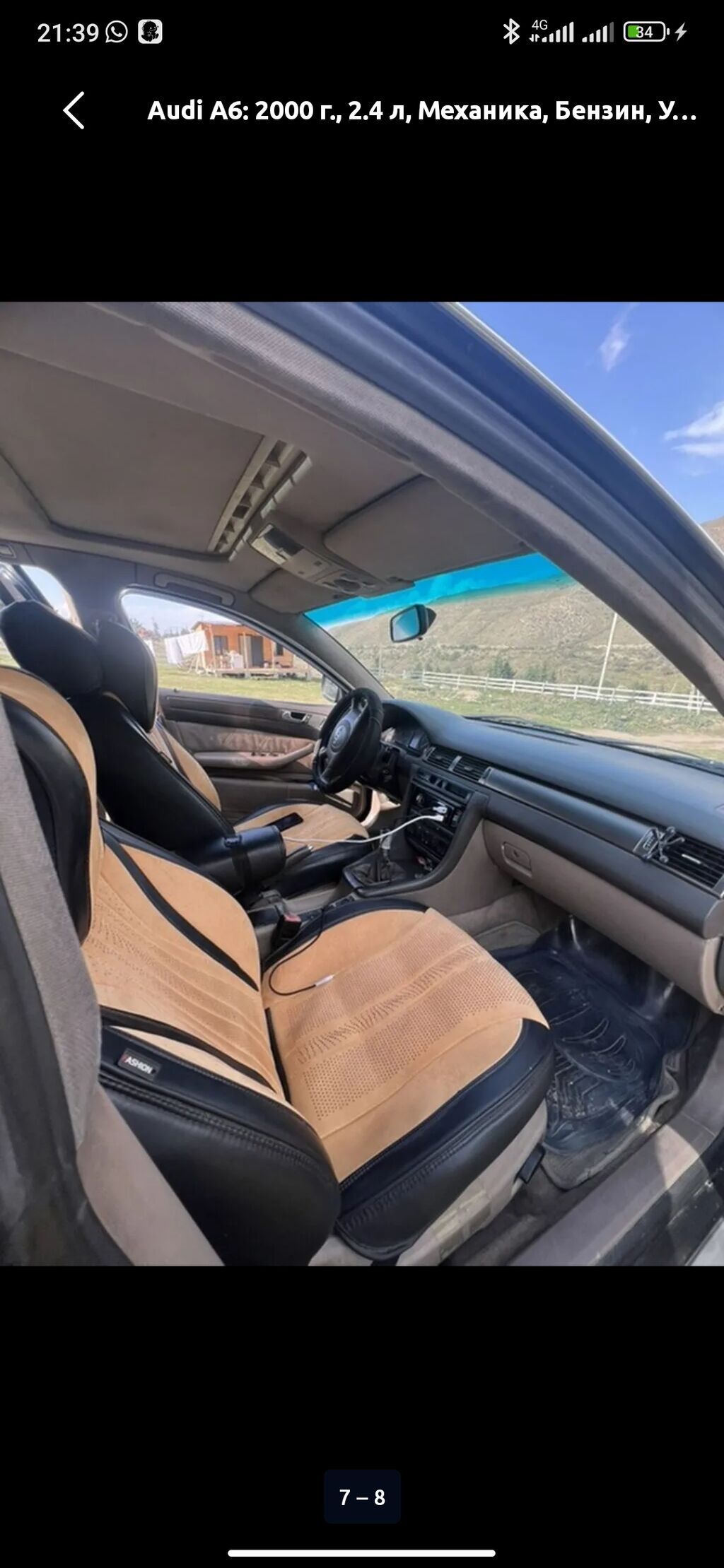 Audi A6: 2000 г., 2.4 л, Механика, Бензин, Универсал: фото 7