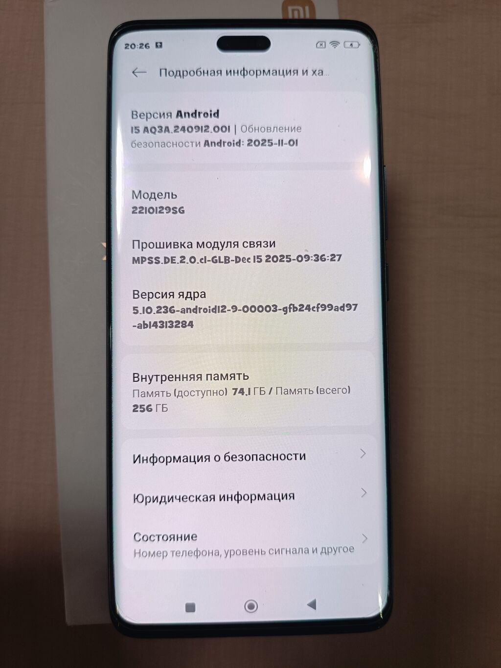 Xiaomi, 13 Lite, Новый, 256 ГБ, цвет - Черный, 2 SIM: фото 4