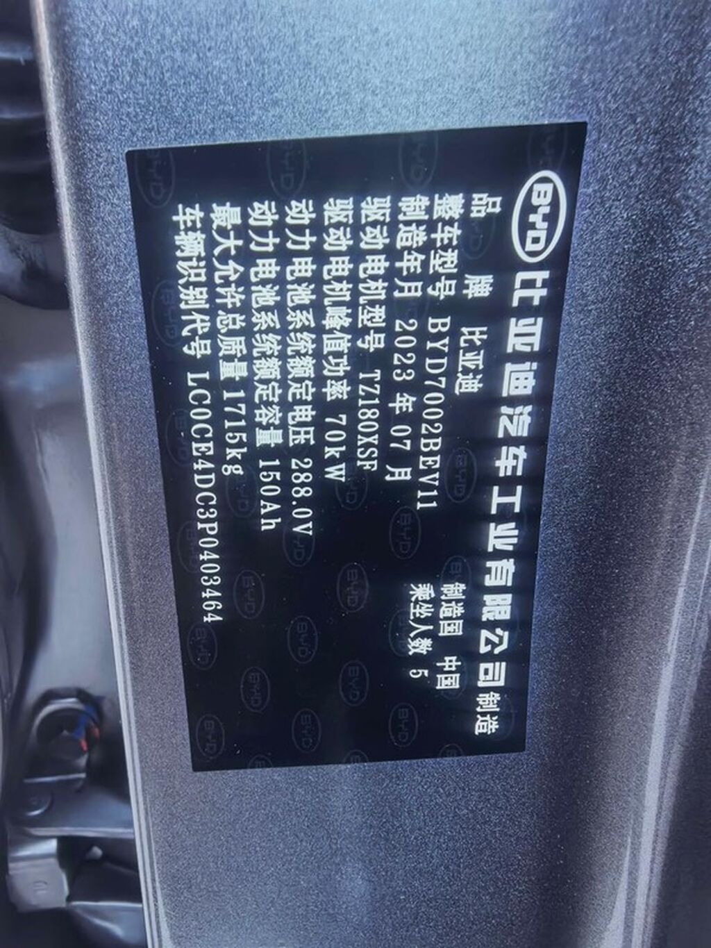 BYD E2: 2023 г., Электромобиль, Кроссовер: фото 6