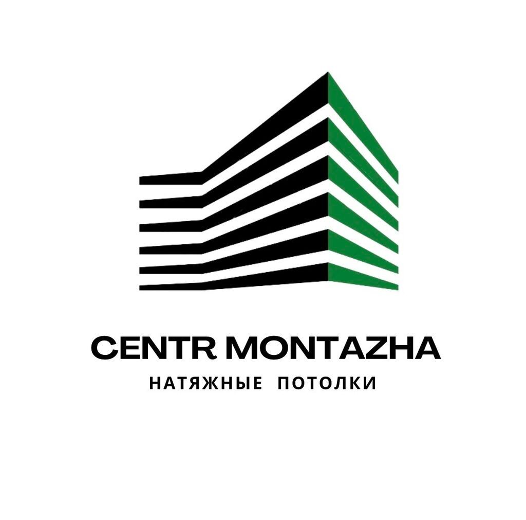 Натяжные потолки натяжной потолок дизайн потолков: 450 KGS ᐈ Натяжные ...