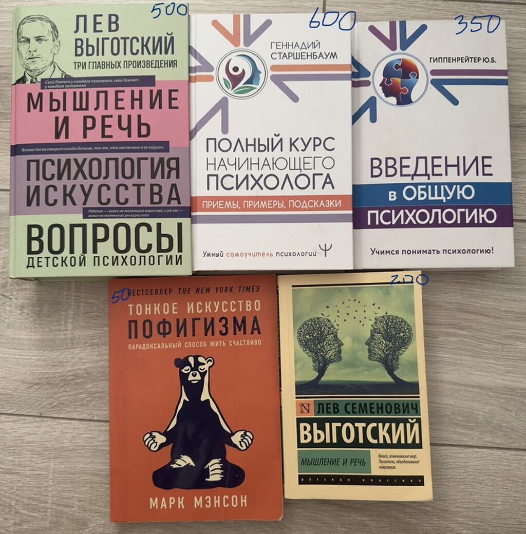 РАСПРОДАЖА ЛИЧНОЙ БИБЛИОТЕКИ Продаю книги из личной коллекции. Есть: фото 2