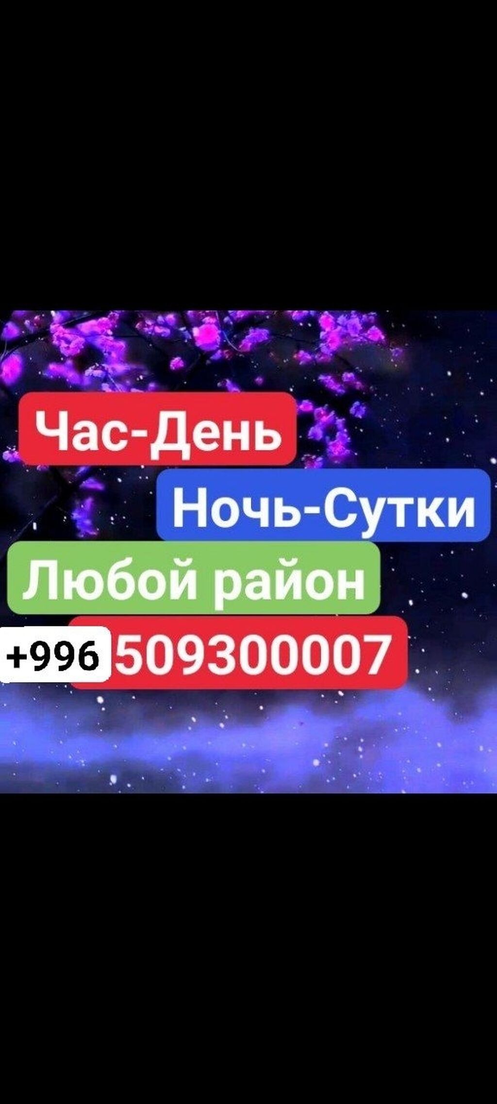 22 июня фон для афиши