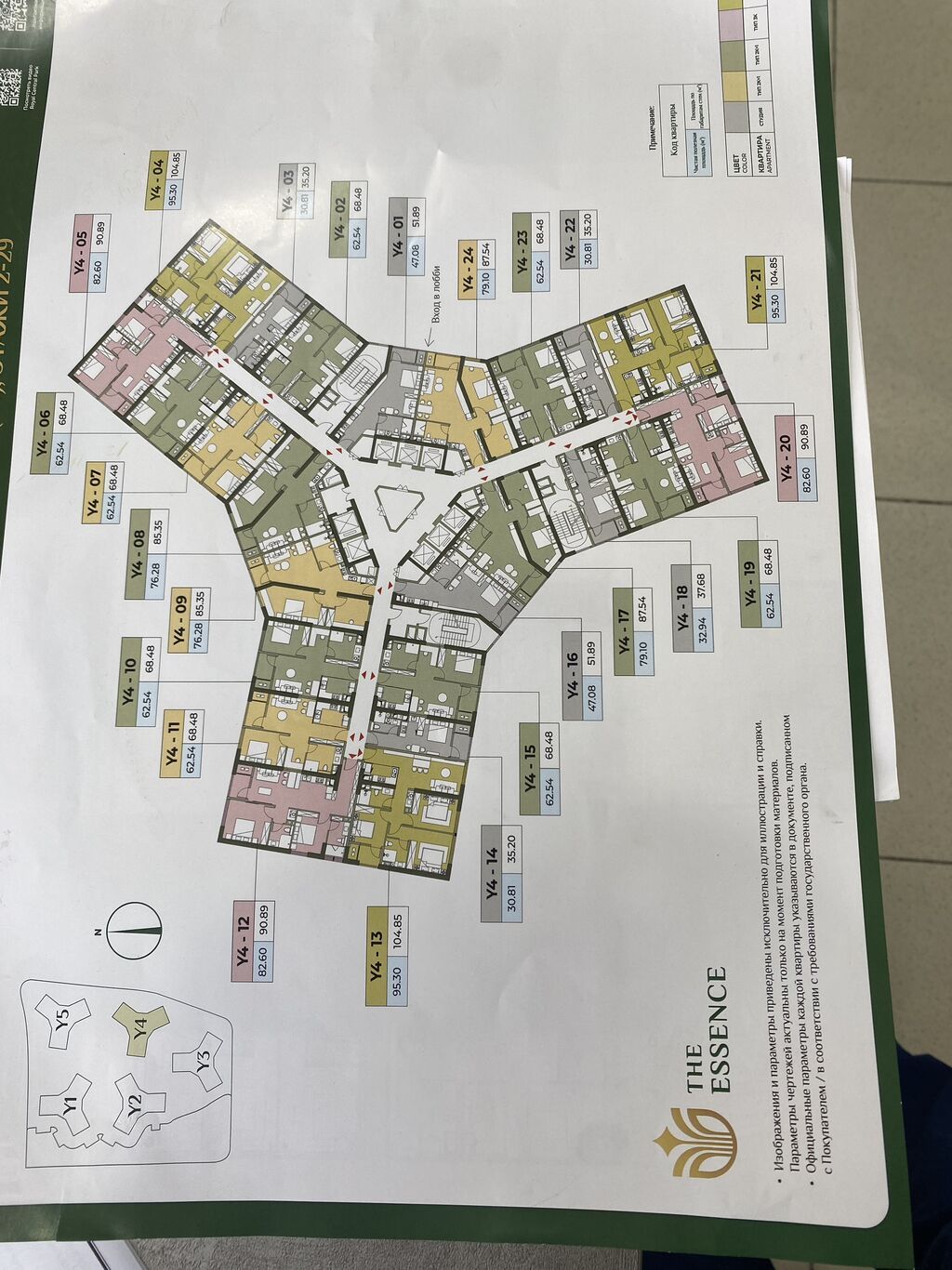 Id 07 Продаются 4 к кв Премиум класса в ROYAL CENTRAL PARK Купить — фото 1