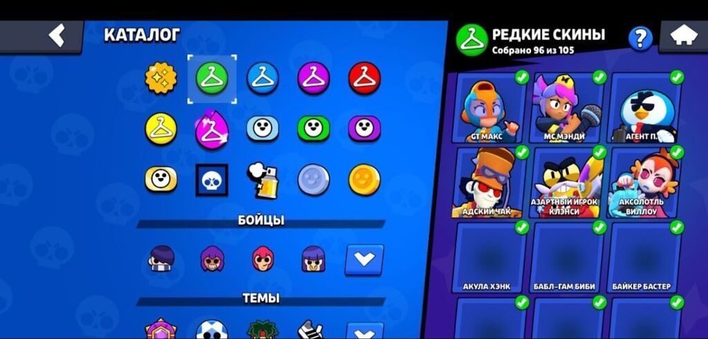 Продам игровой аккаунт Brawl Stars с большим каталогом скинов: фото 1