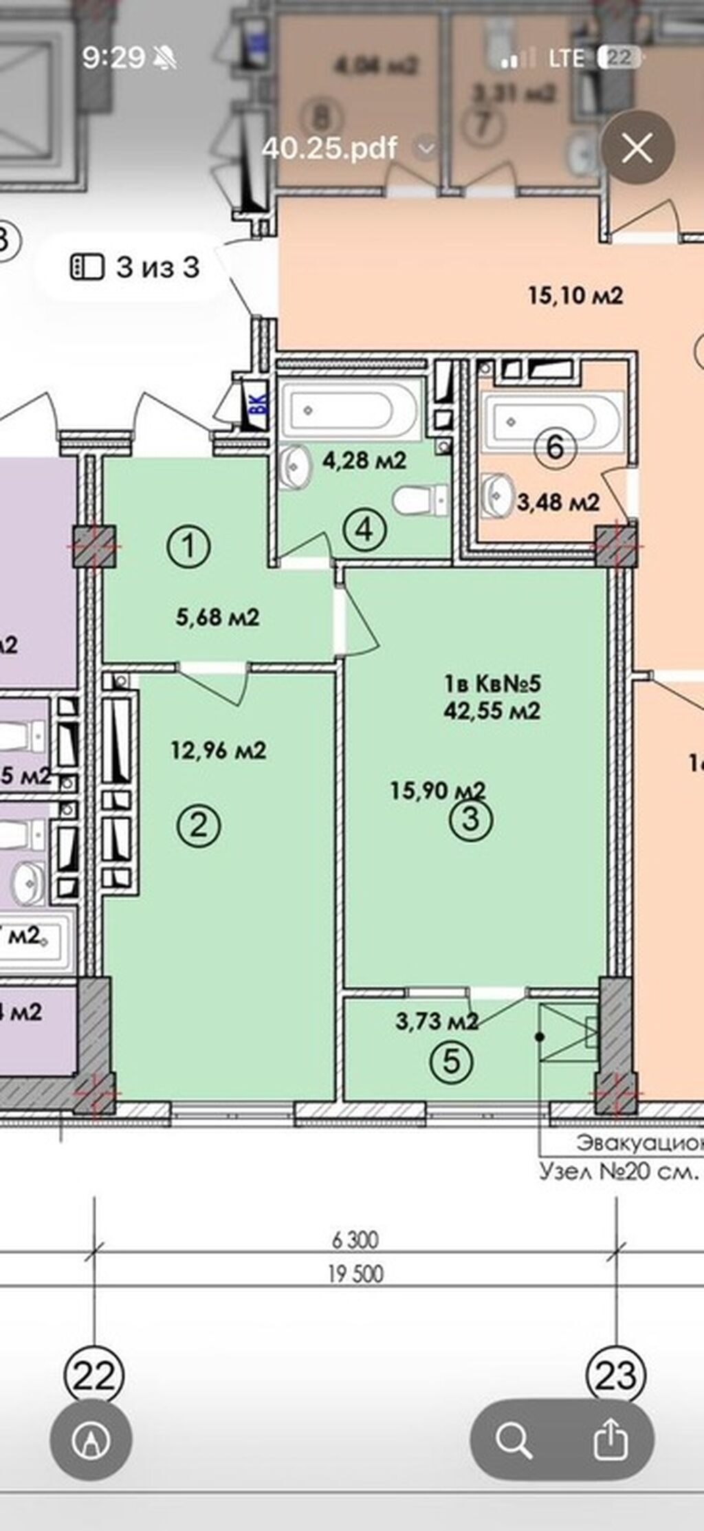 1 комната, 42 м², Асанбай мкр Элитка, 13 этаж: фото 1