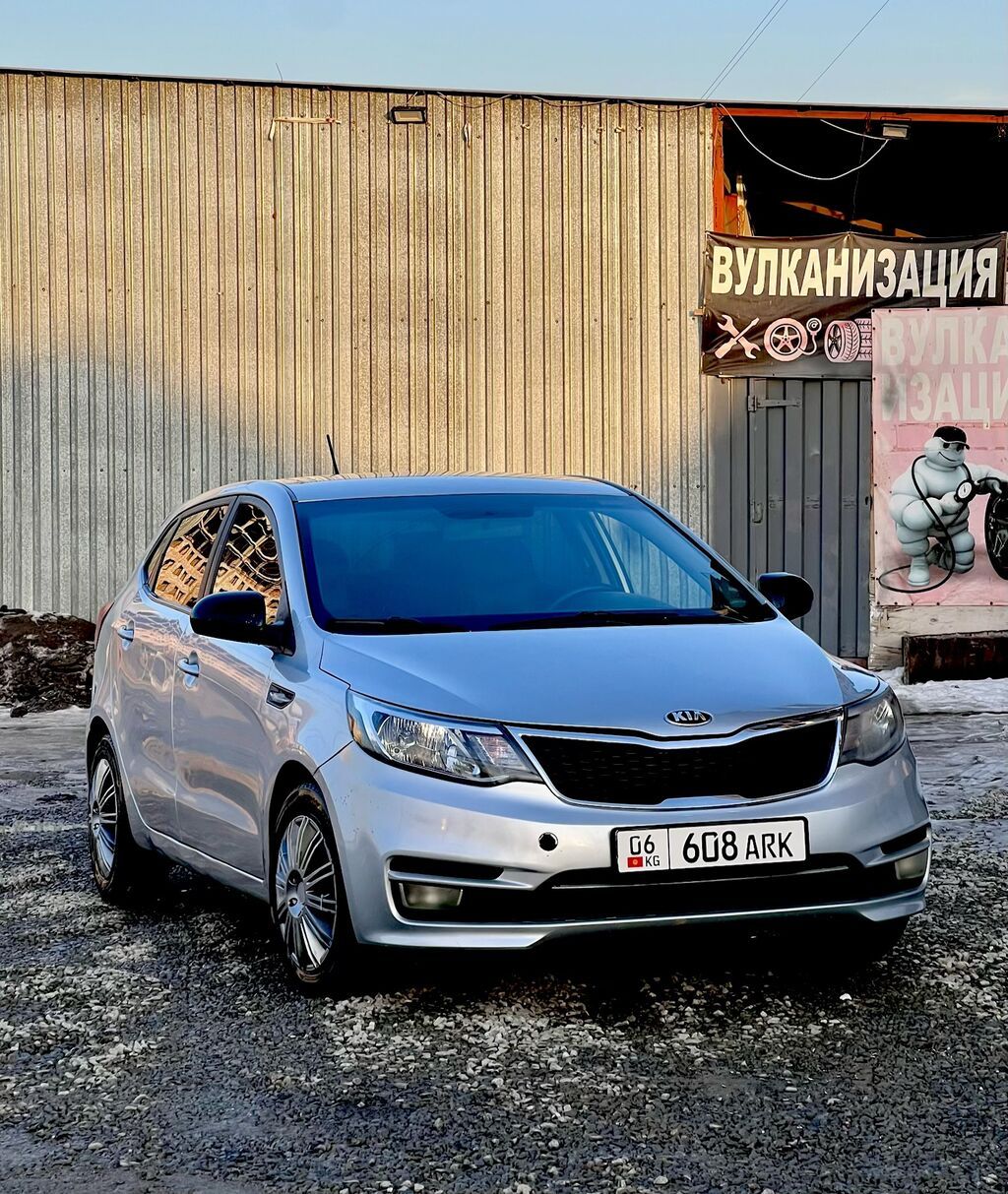 Kia Rio