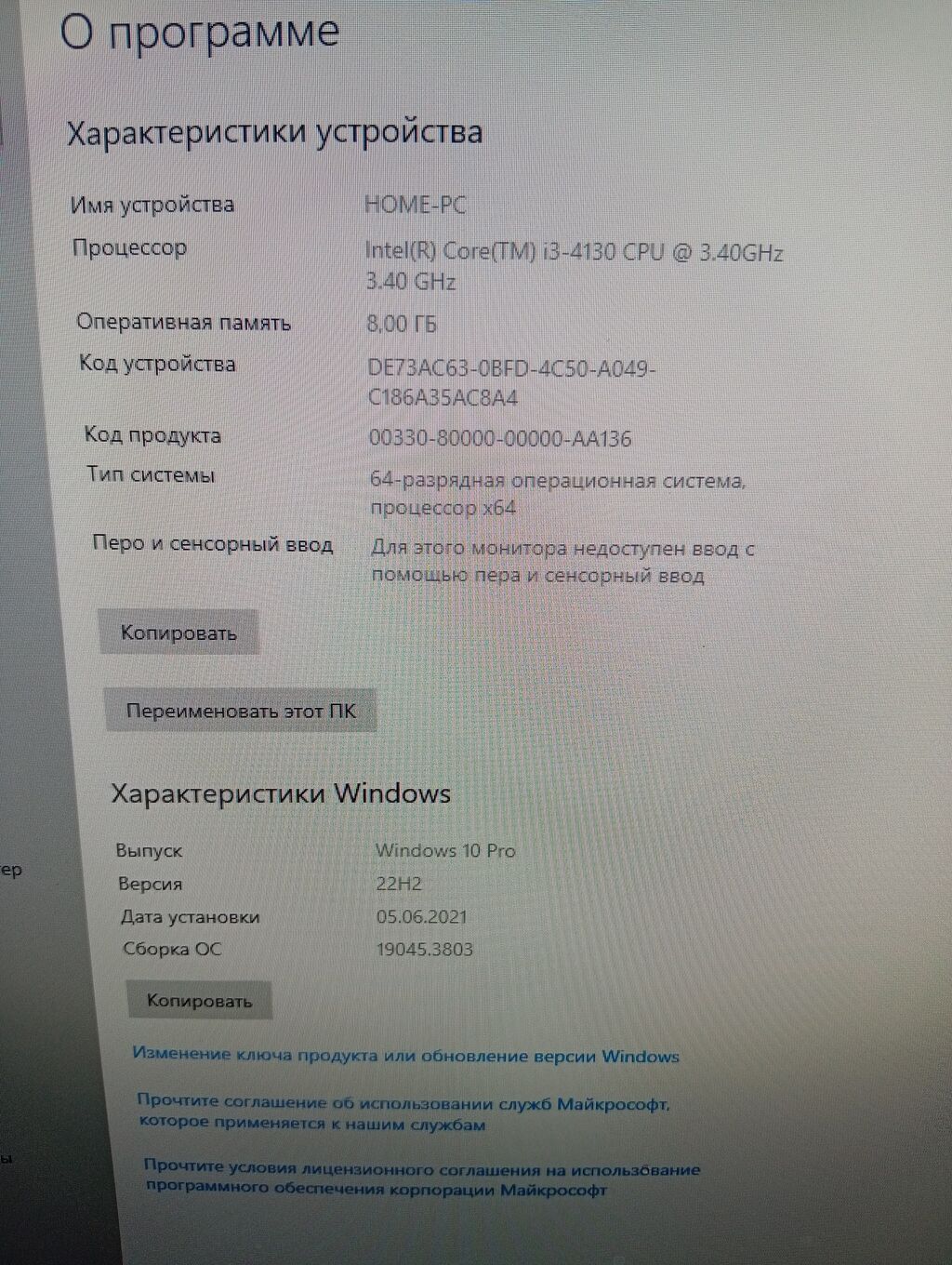 Игровой ПК с подсветкой в кLорпусе DELUX процессор lntel Core i3 4130: фото 8