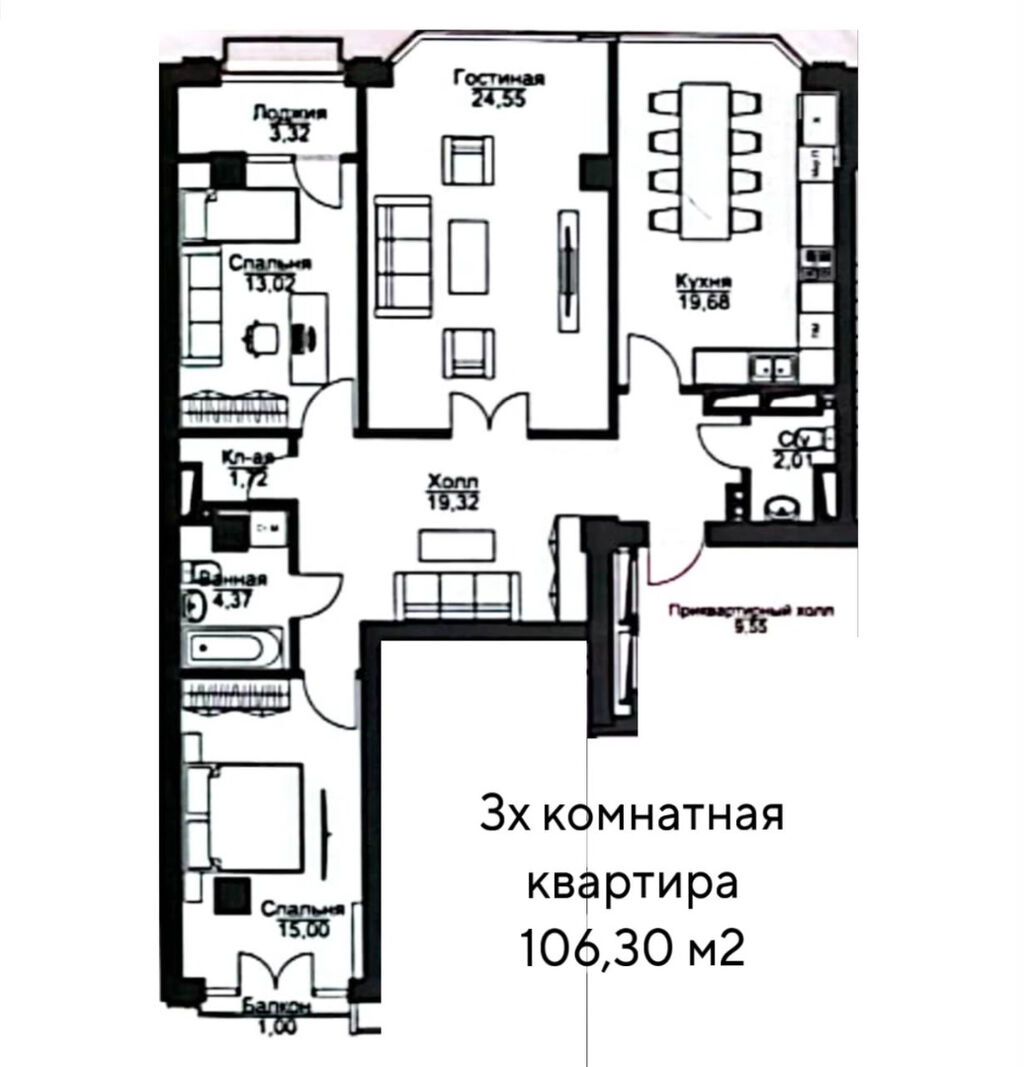 3 комнаты, 106 м², Элитка, 15 этаж, ПСО (под самоотделку) — фото 2