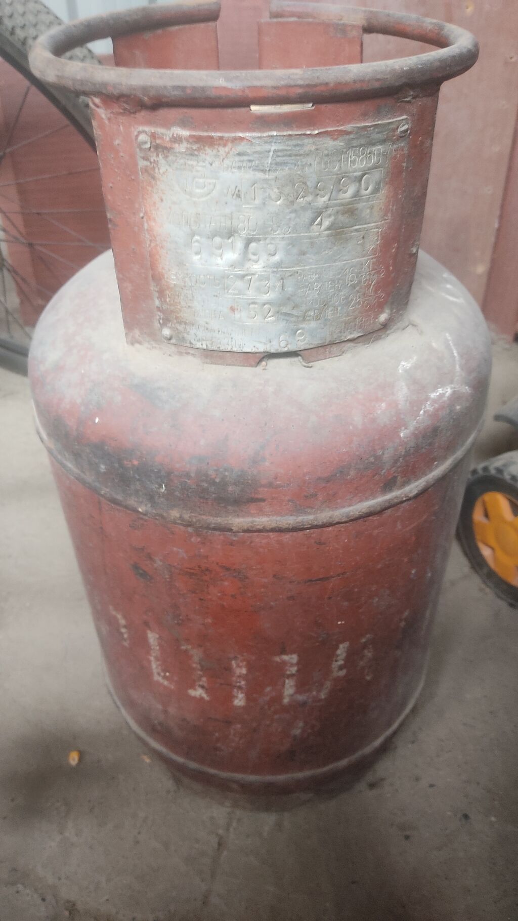 Продаю газовый балон с газом 3000: 3000 KGS Газовые баллоны | Бишкек ...