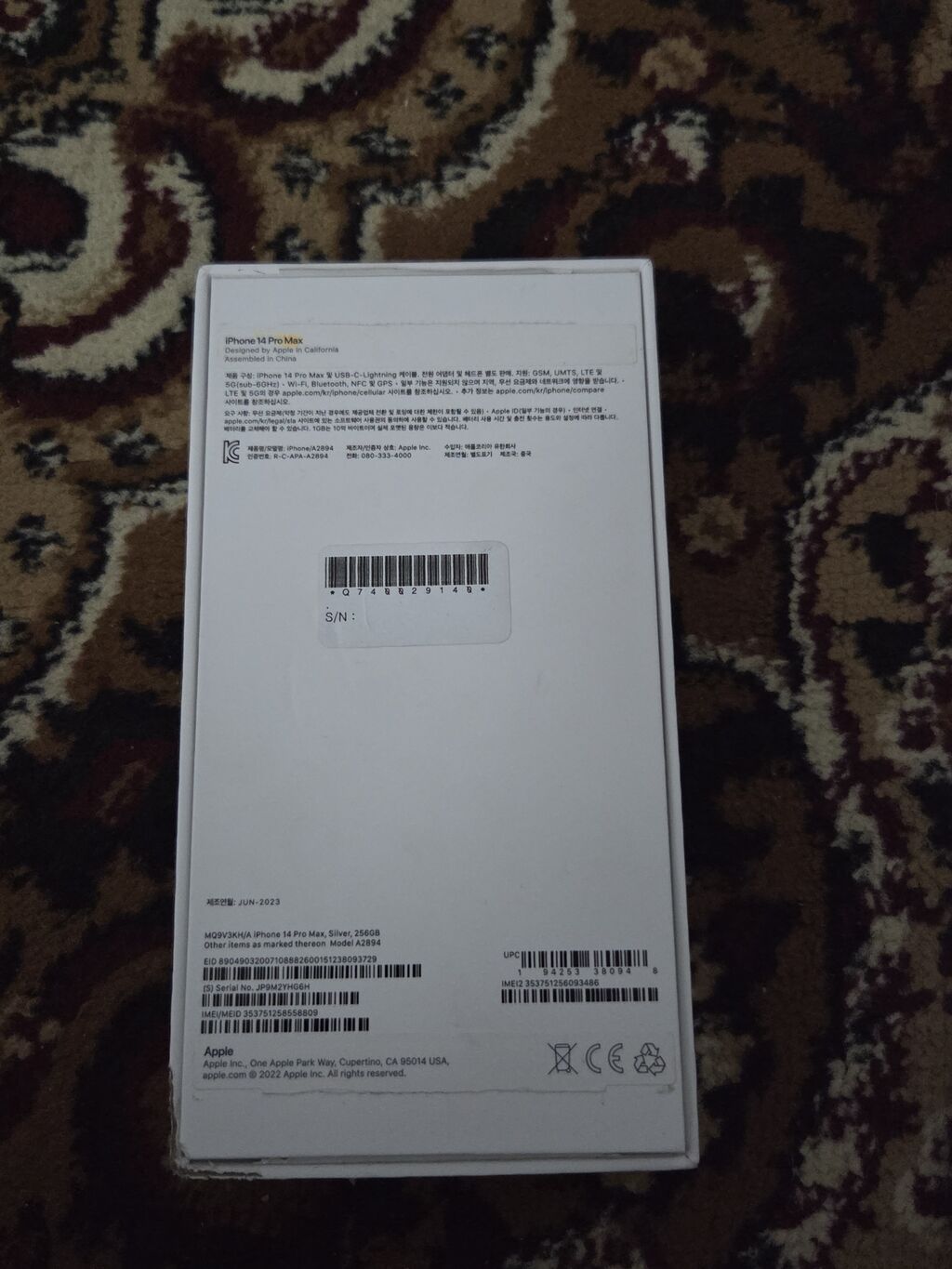 IPhone 14 Pro MAX, 6.1" - Цвет: серебристый (Silver) - Экран: Super: фото 5