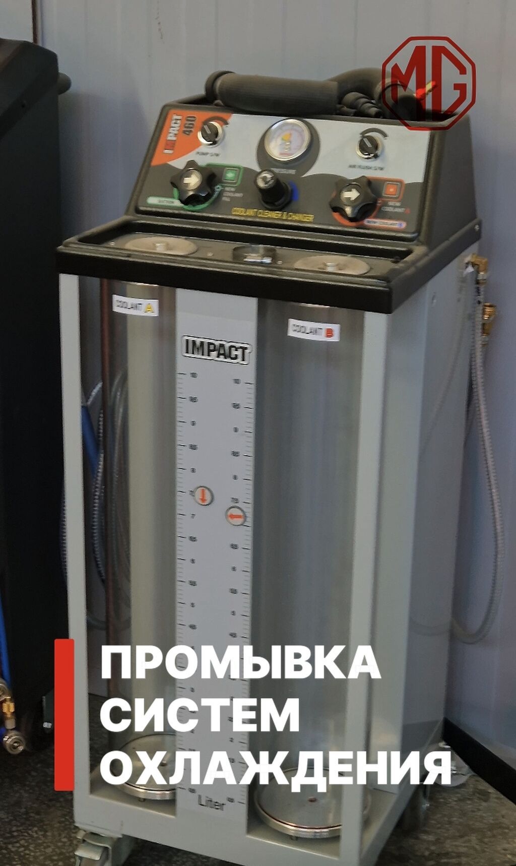 Автосервис Mega Garage — полный комплекс услуг по ремонту и: фото 6