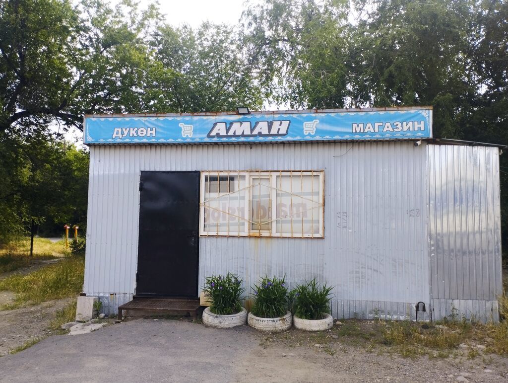 Продажа павильонов 30 м², С оборудованием: фото 1