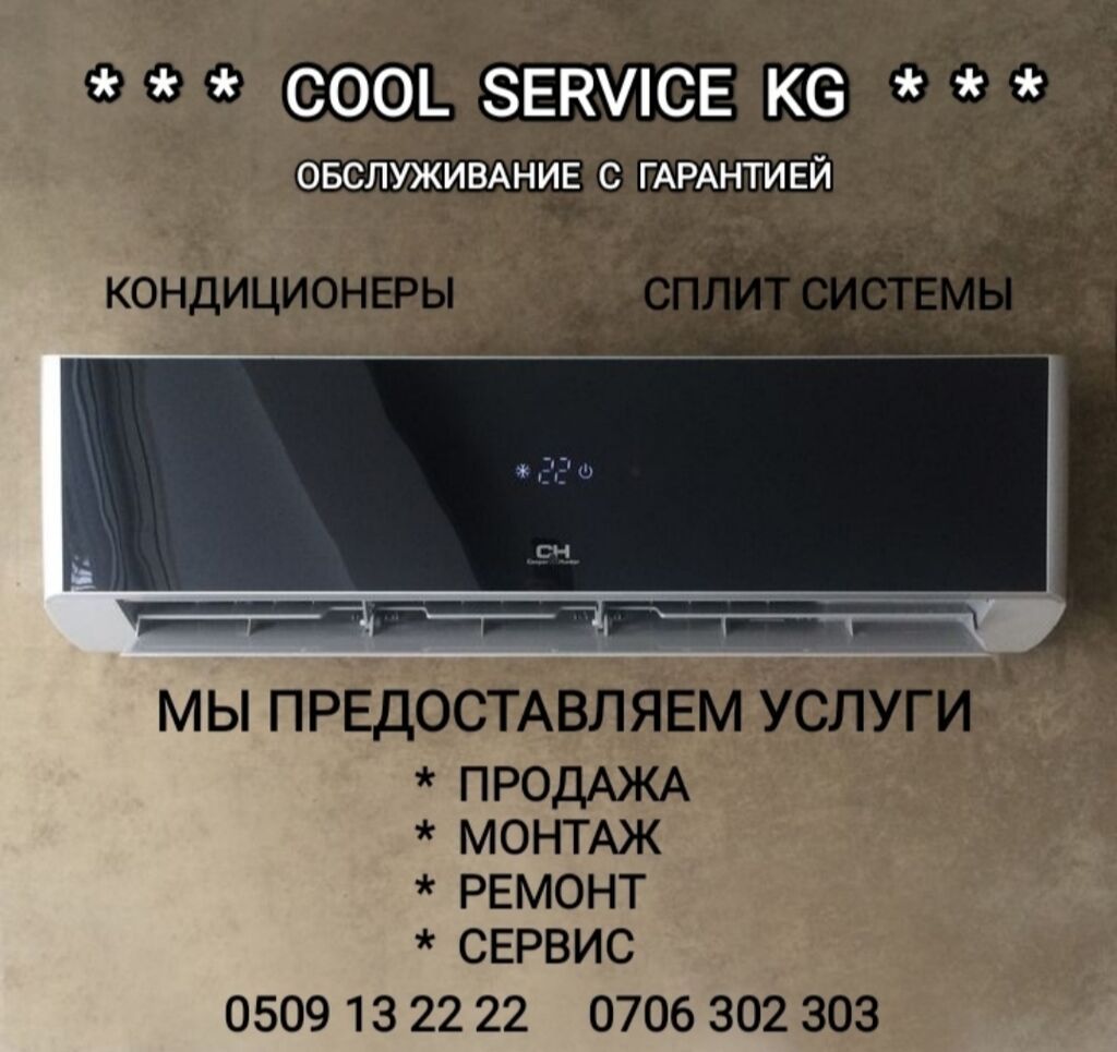 Сплит-система, Новый, 35-40 м², Классический: фото 2