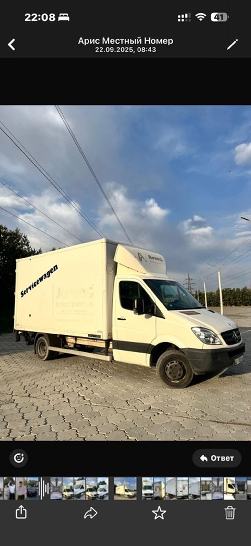 Mercedes-Benz Спринтер: 2008 г., 2.2 л, Механика, Дизель: фото 3