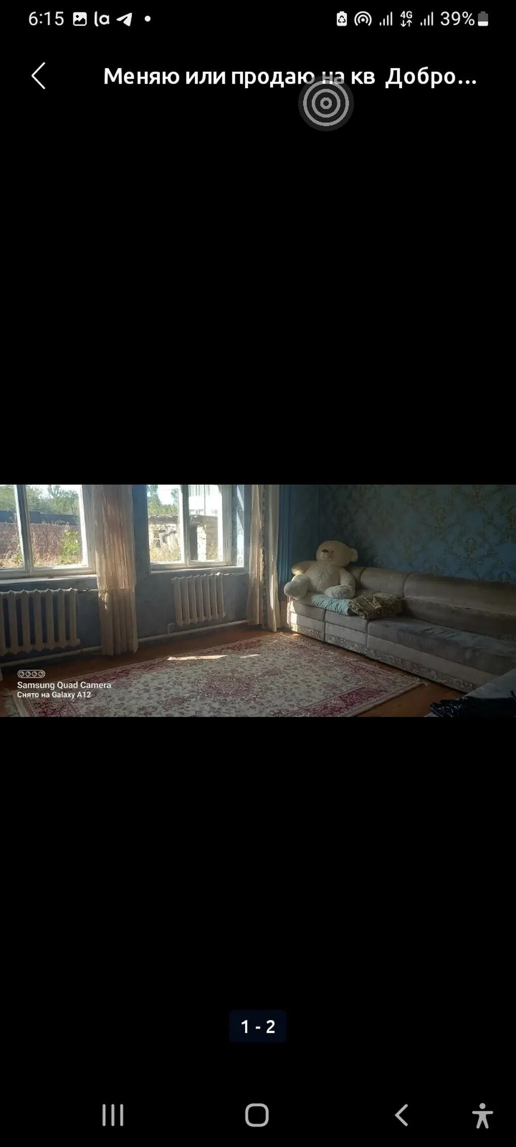 Жилой дом с надворными постройками 2 мин езды от центра Воронцовки: фото 4