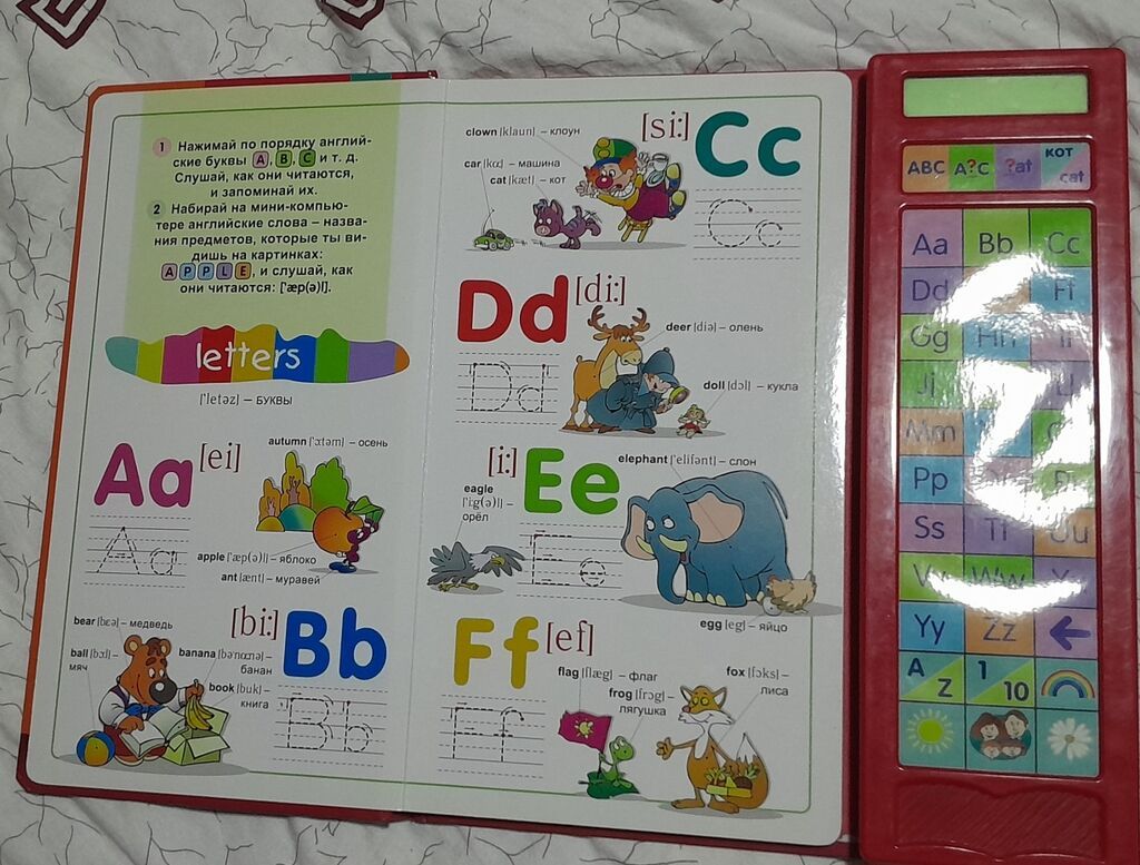 Говорящая книга по английскому “Happy English” с мини-компьютером -: фото 3