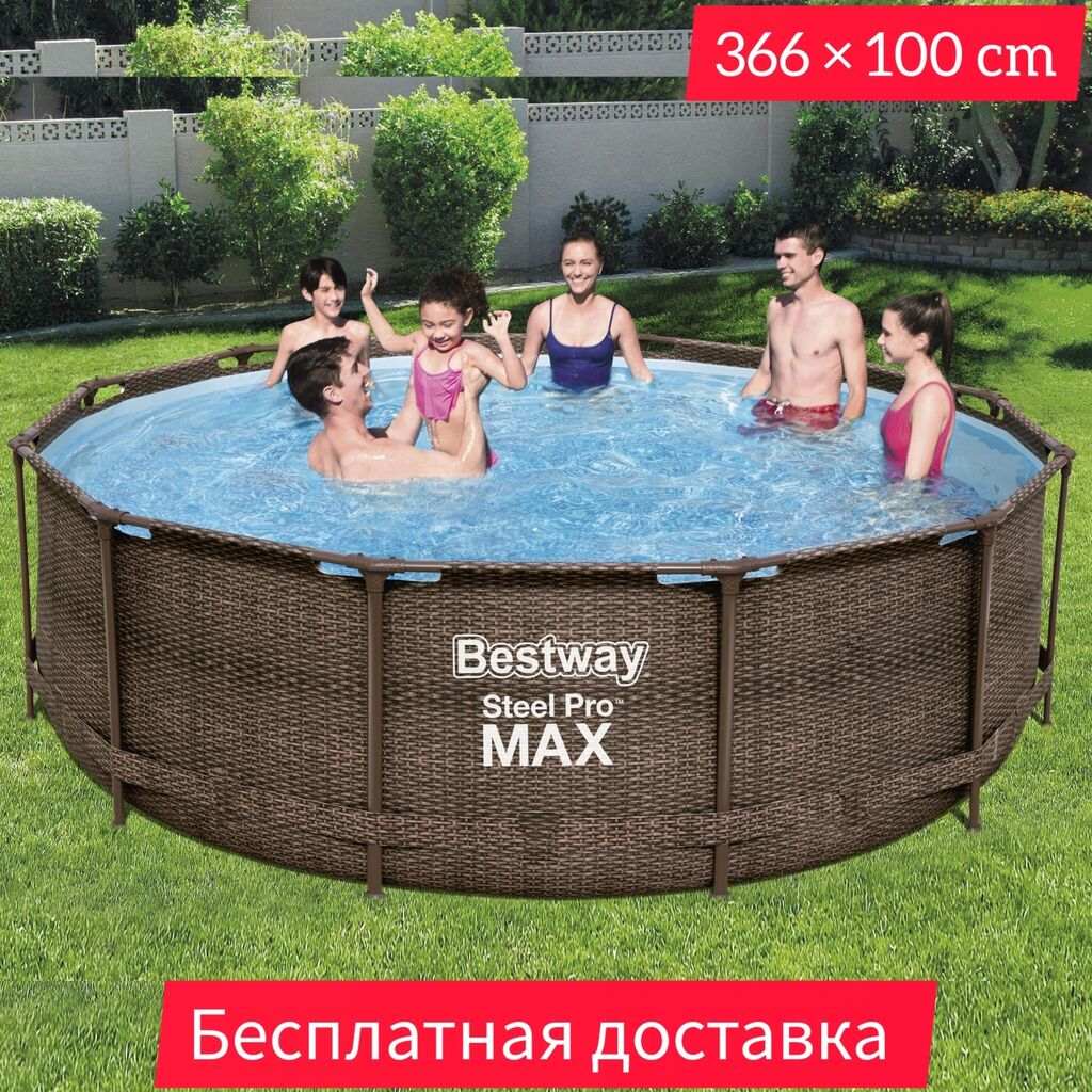 Каркасный бассейн Bestway. Размеры: диаметр 3 | 23000 KGS | Бассейны ...