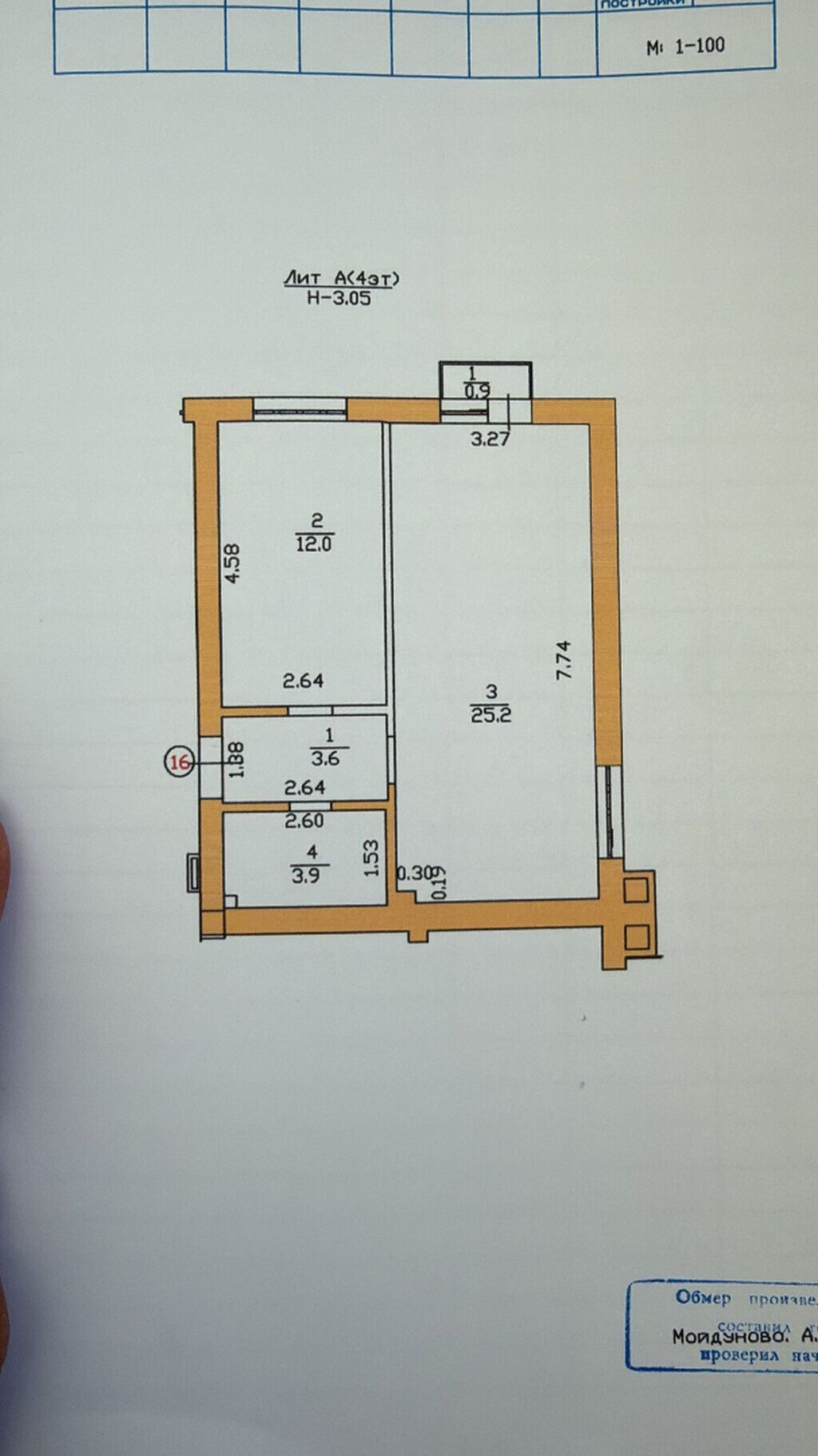 2 комнаты, 44 м², Индивидуалка, 4 этаж, Свежий ремонт: фото 8