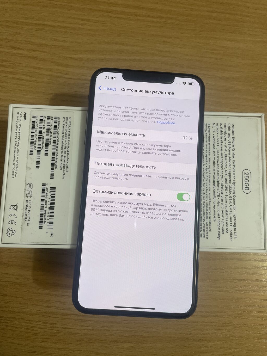 Iphone бишкек. Аккумулятор iphone XS Max 256. Айфон XS В Кыргызстане. Айфон Бишкек. Оригинальная батарея на айфон XS В Бишкеке.