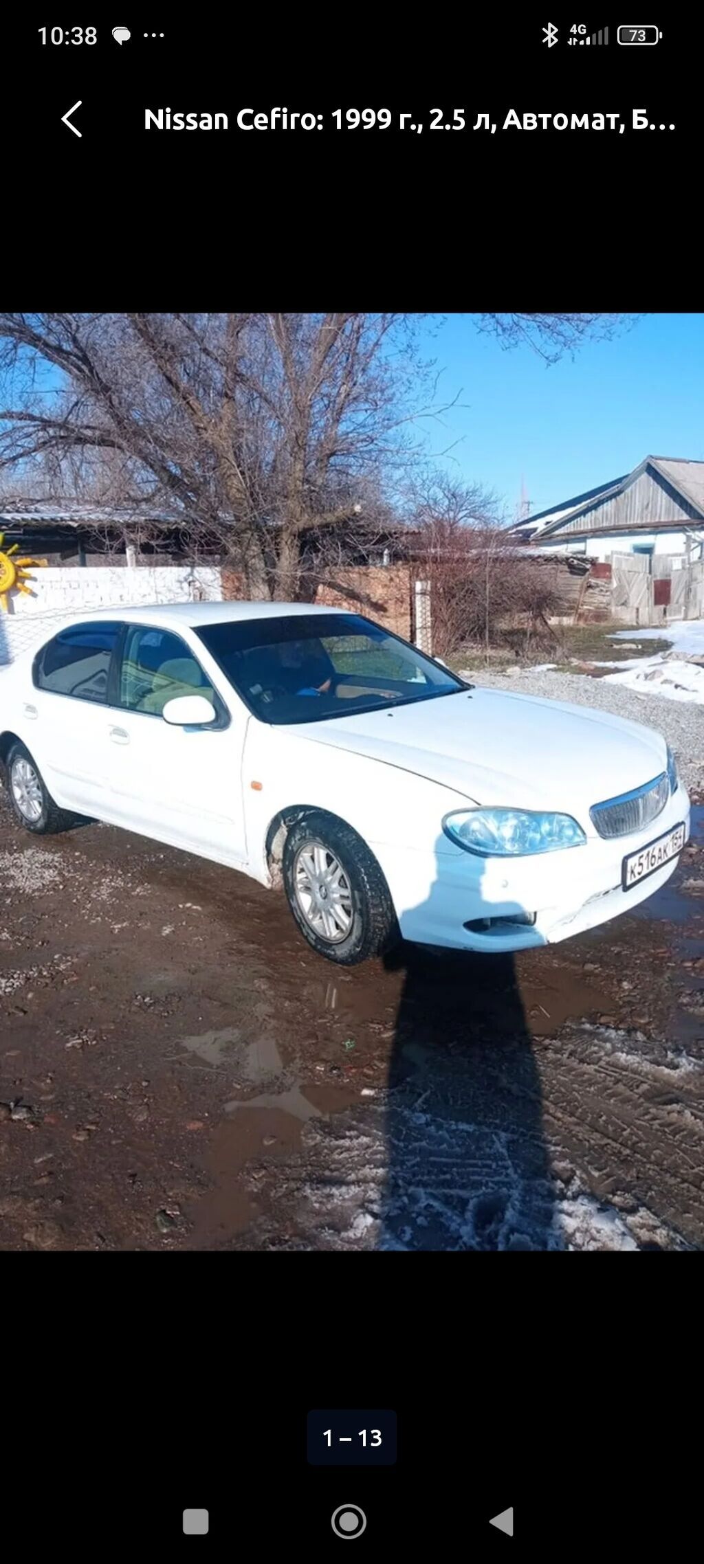 Nissan Cefiro: 1999 г., 2.5 л, Автомат, Седан: фото 8