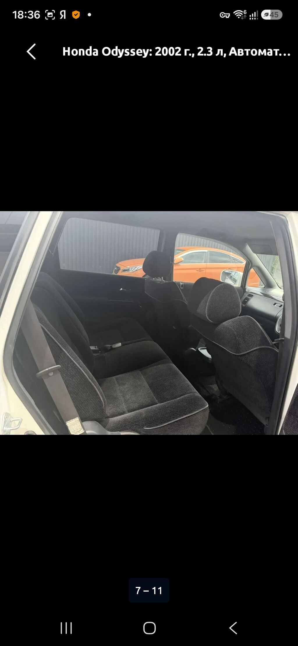 Honda Odyssey: 2002 г., 2.3 л, Автомат, Бензин, Минивэн: фото 6