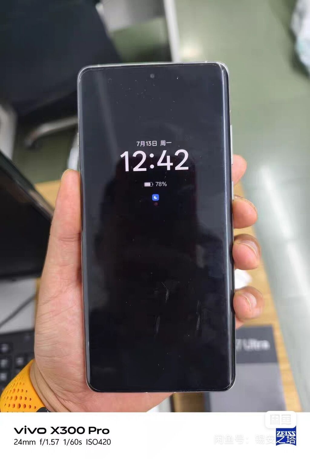 Oppo Find X7 Ultra, Б/у, 256 ГБ, цвет - Синий, 2 SIM: фото 5
