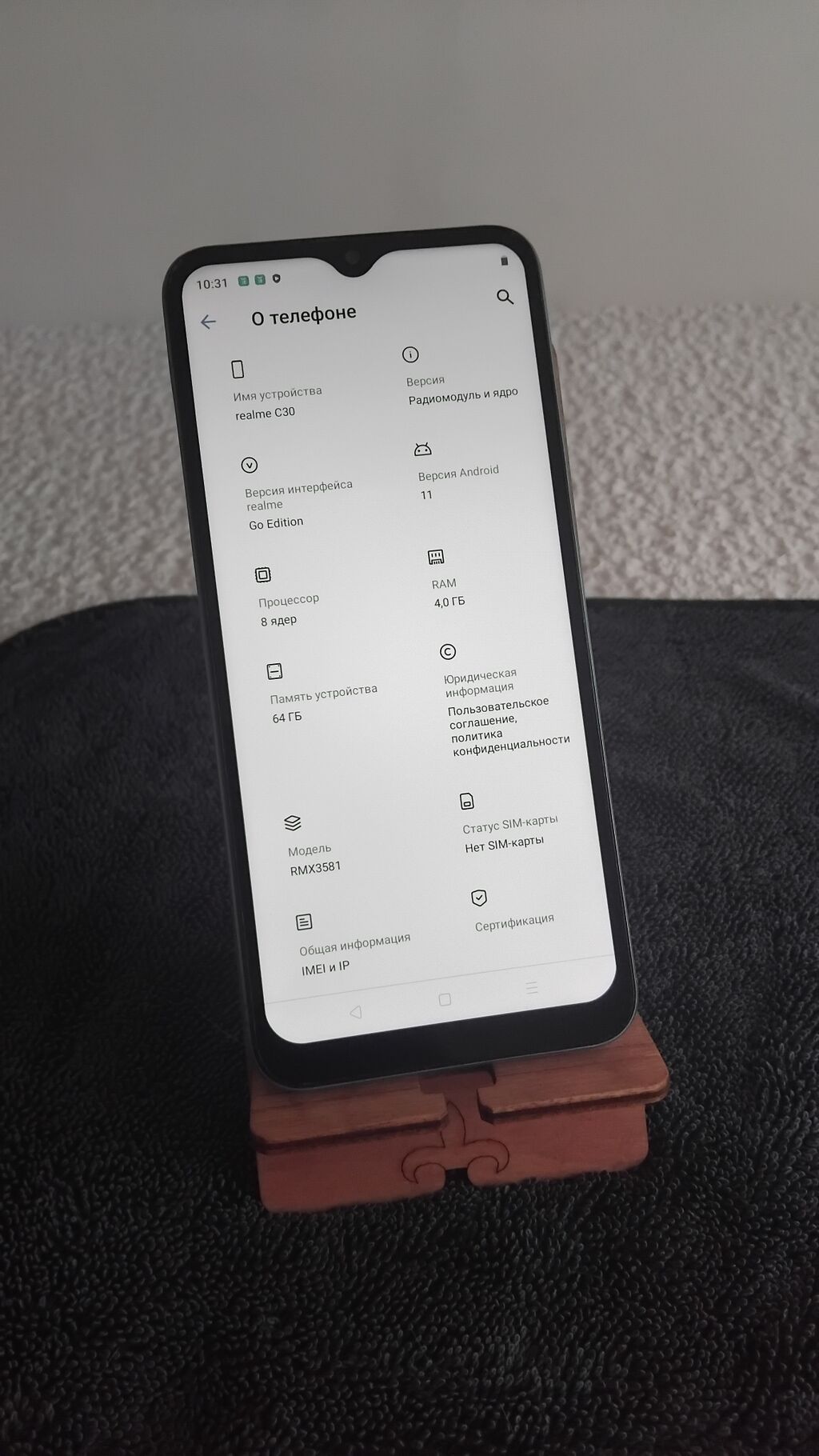 Realme C30, Б/у, 64 ГБ, цвет - Серый, 2 SIM: фото 3