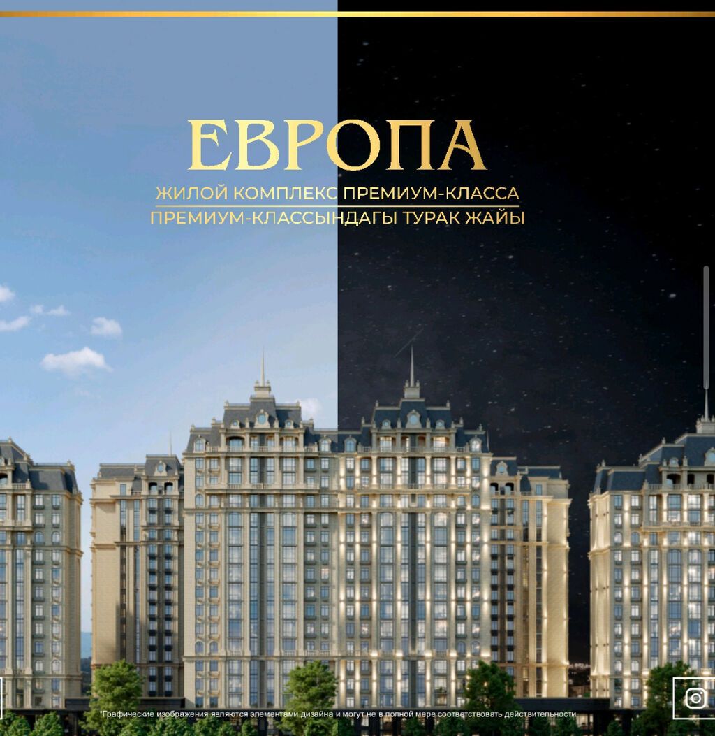 2 комнаты, 75 м², Асанбай мкр Элитка, 5 этаж, ПСО (под самоотделку): фото 1
