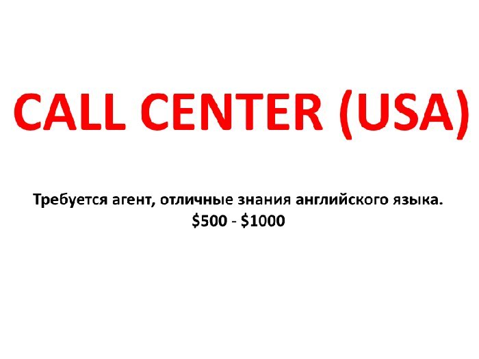 Работа с клиентами: на lalafo.kg в Бишкек