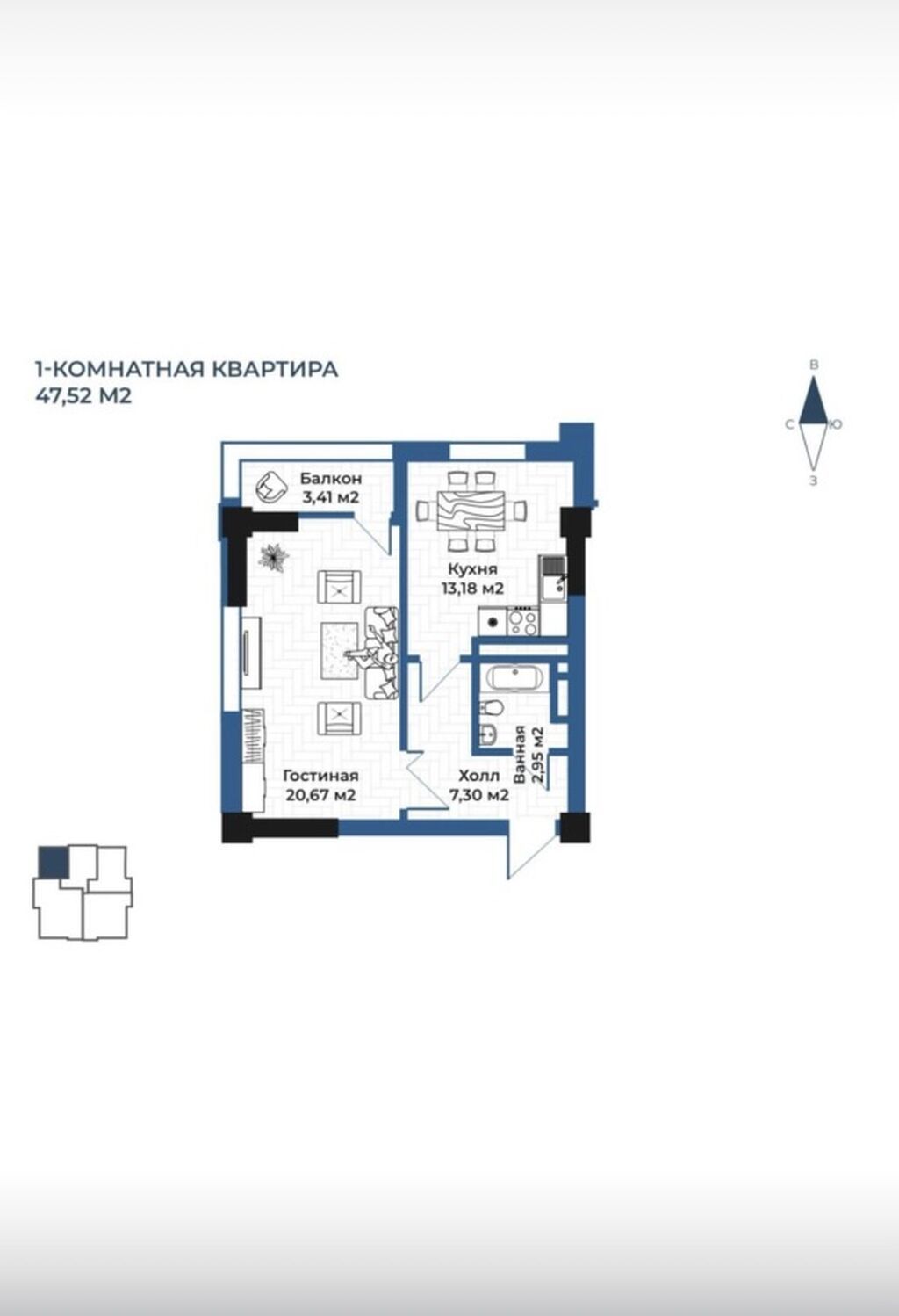 1 комната, 47 м², Асанбай мкр 12 этаж