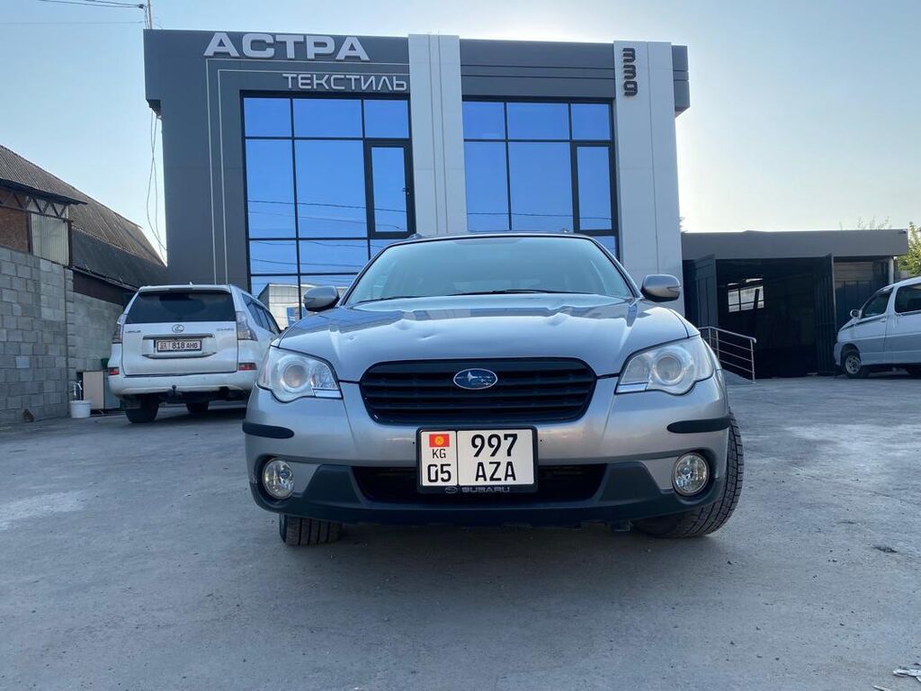 Subaru Outback: 2008 г., 2.5 л, Автомат, Газ, Универсал: фото 3