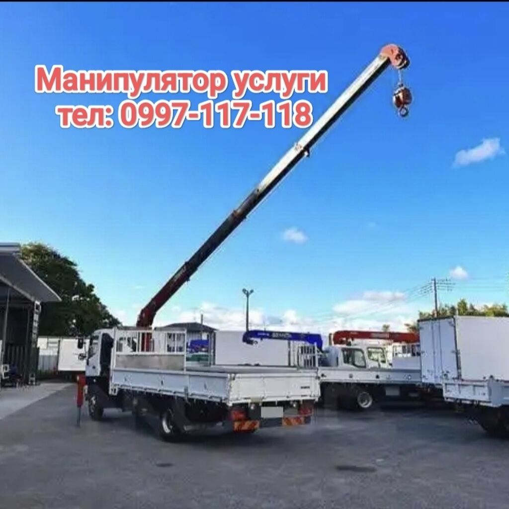 Стрела 10 м, 4 т, Борт 12000 кг
