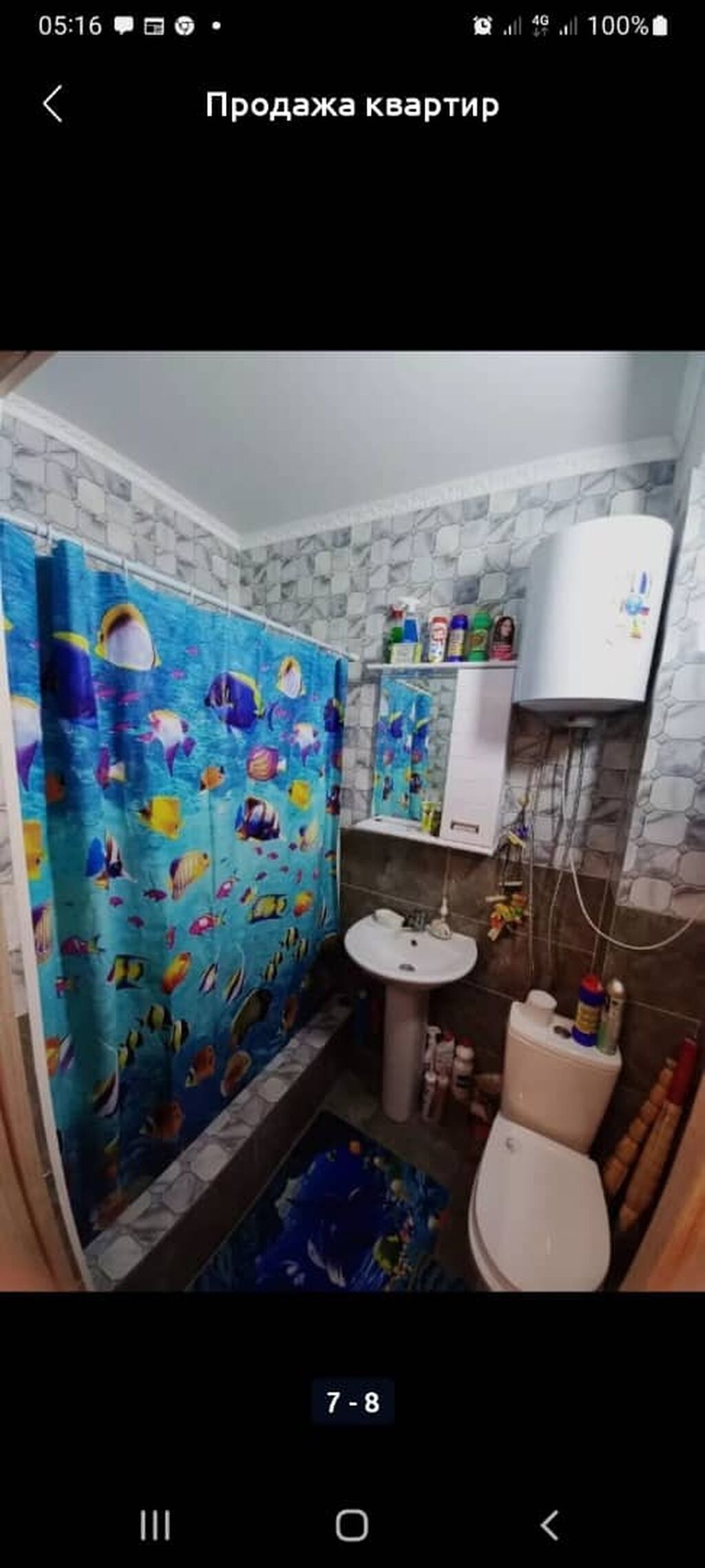 1 комната, 28 м², Индивидуалка, 1 этаж, Дизайнерский ремонт: фото 4