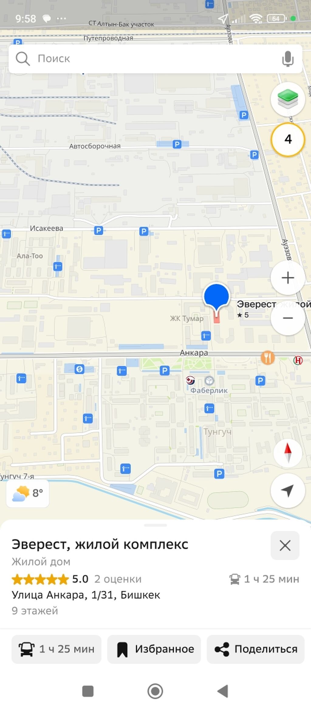 1 комната, Тунгуч мкр Риэлтор, Без животных, от 1 года, С мебелью полностью: фото 7