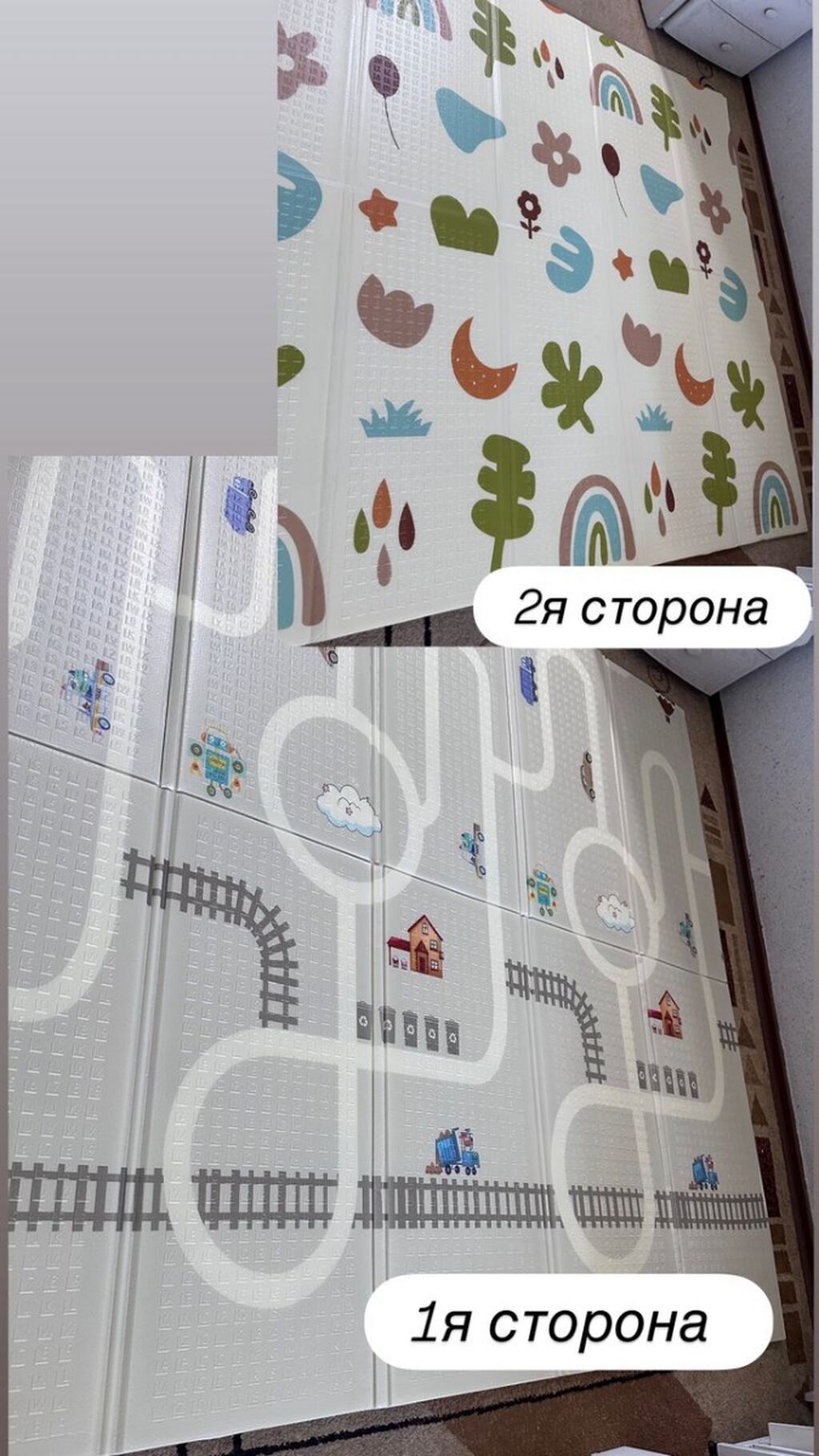 Коврики термо двусторонние отличного качества для пола, деткам -: фото 2
