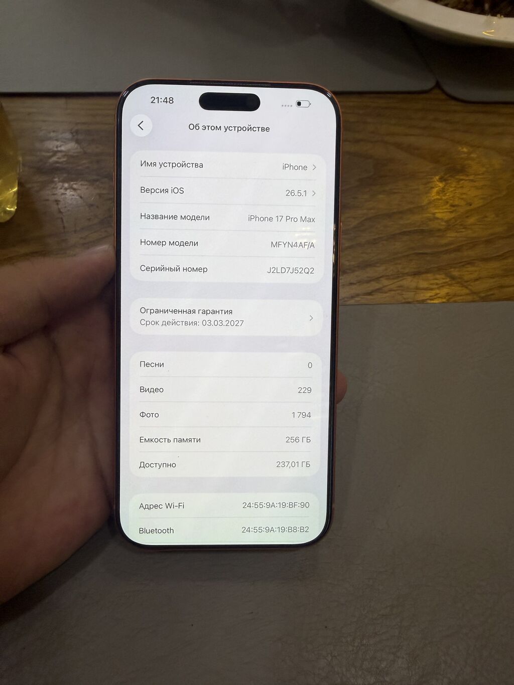 IPhone 17 Pro Max, Новый, 256 ГБ, Оранжевый, 100 %: фото 7