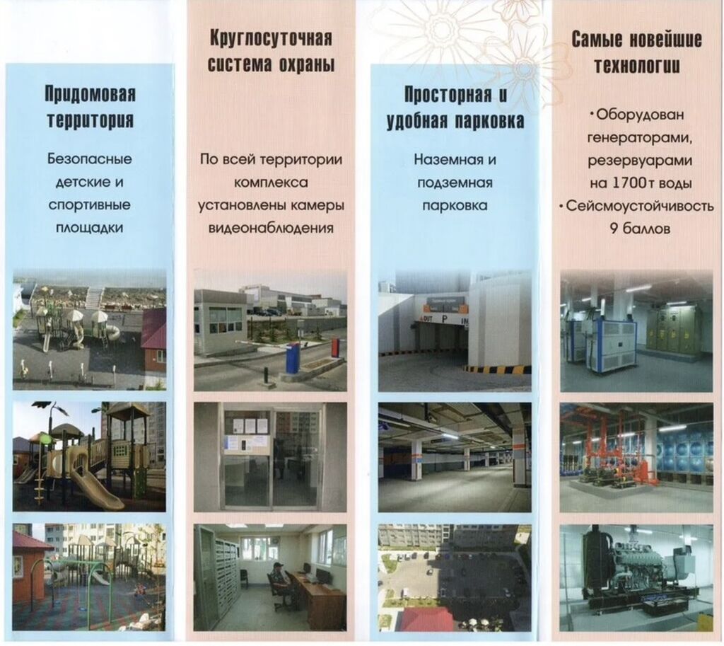 3 комнаты, 72 м², Джал-15 Элитка, 12 этаж, Евроремонт: фото 3