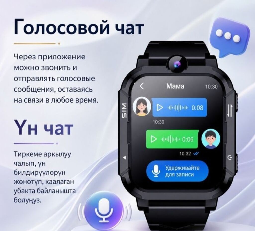 Детские смарт-часы с 4G, видеосвязью и GPS Основные возможности: -: фото 4